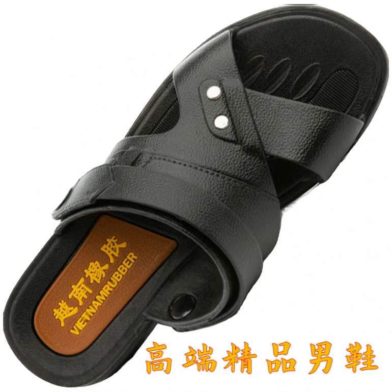 【高端】夏季男鞋爆款越南橡胶凉鞋男款厚底耐磨防水防滑男士凉拖鞋