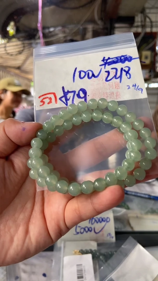 未镶嵌珠串定制翡翠天然A货缅甸翡翠