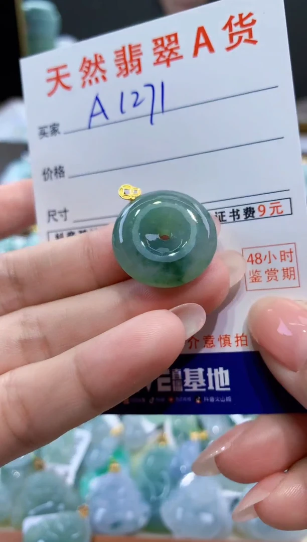 颈饰18K金镶嵌翡翠天然翡翠A货挂件