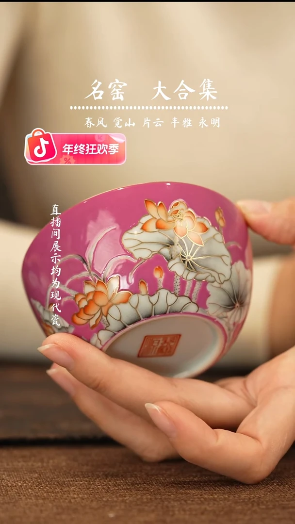 瑶瑶玩瓷-瓷瓷瓷