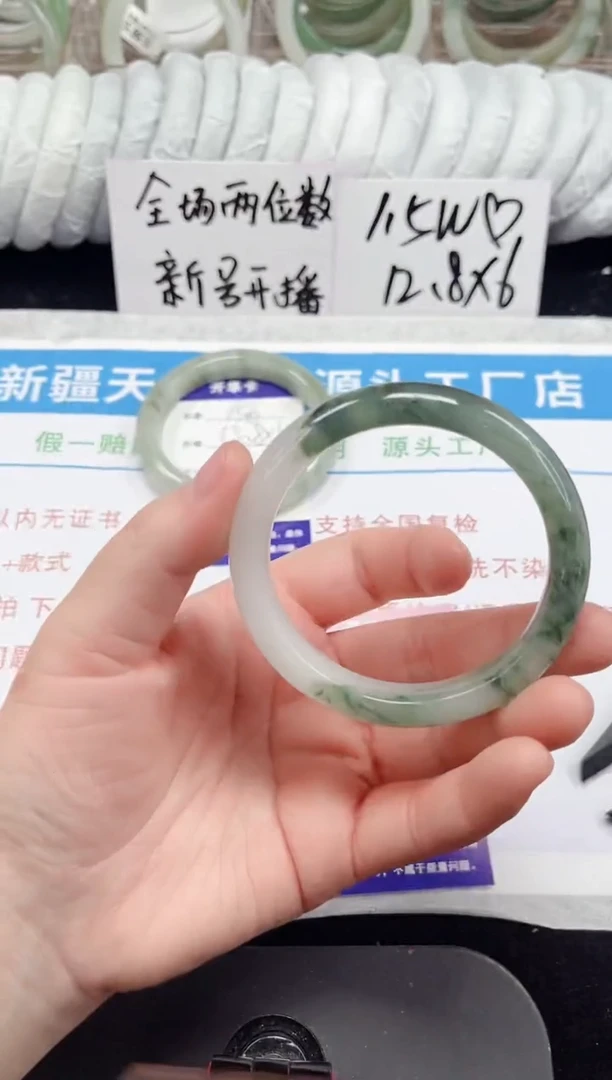 未镶嵌手镯石英质玉157-56/57