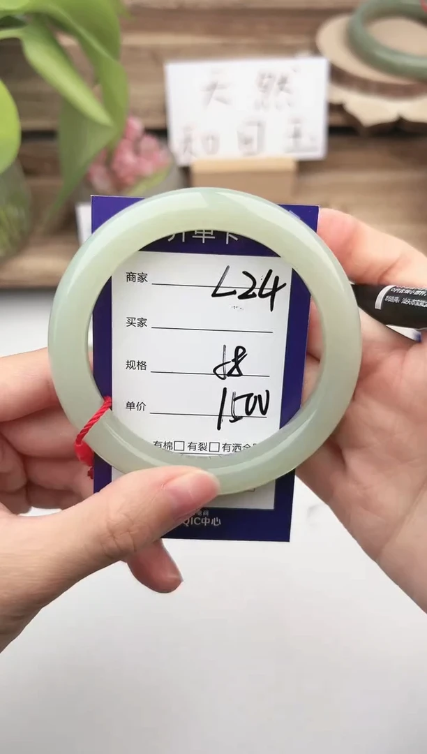 未镶嵌手镯和田玉微色差L24