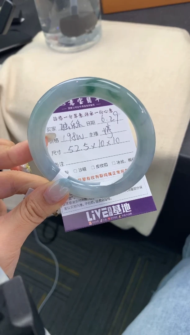 翡翠手镯未镶嵌独*乐..........