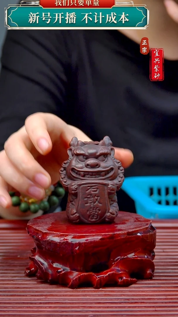 紫砂茶宠宜兴原矿紫砂茶宠摆件