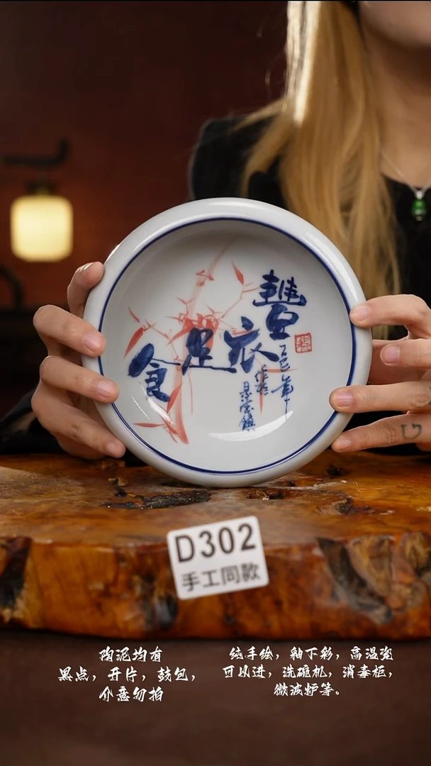 D302禾泥一器瓷器