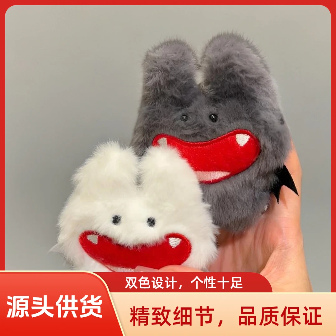 可爱蝠宝毛绒玩具情侣挂件学生书包挂链超萌钥匙扣礼物送女朋友
