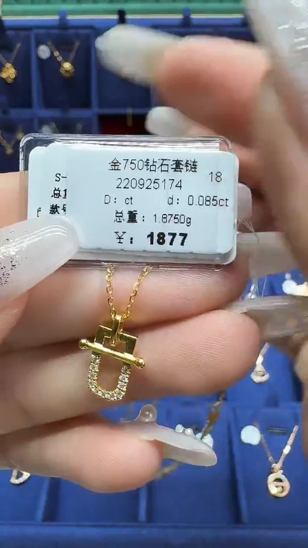 项链18K金镶嵌钻石项链