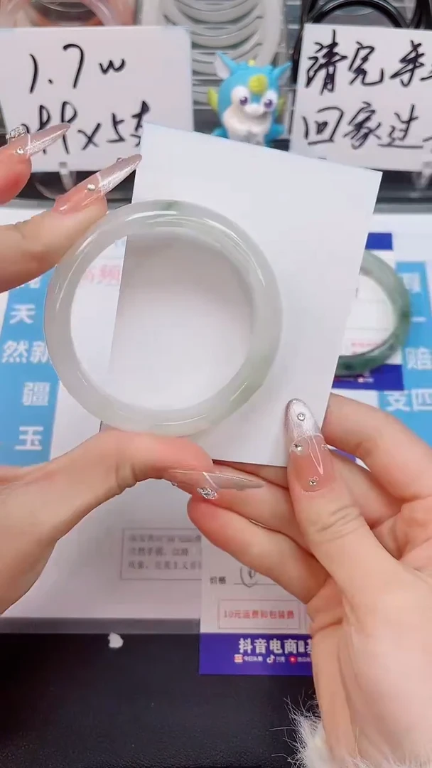 【闪购商品】石英质玉手镯未镶嵌136