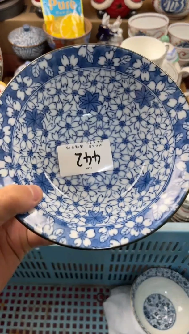 爱***儿店铺名称 轩轩瓷器 闪购类型 定向 爱游的鱼儿