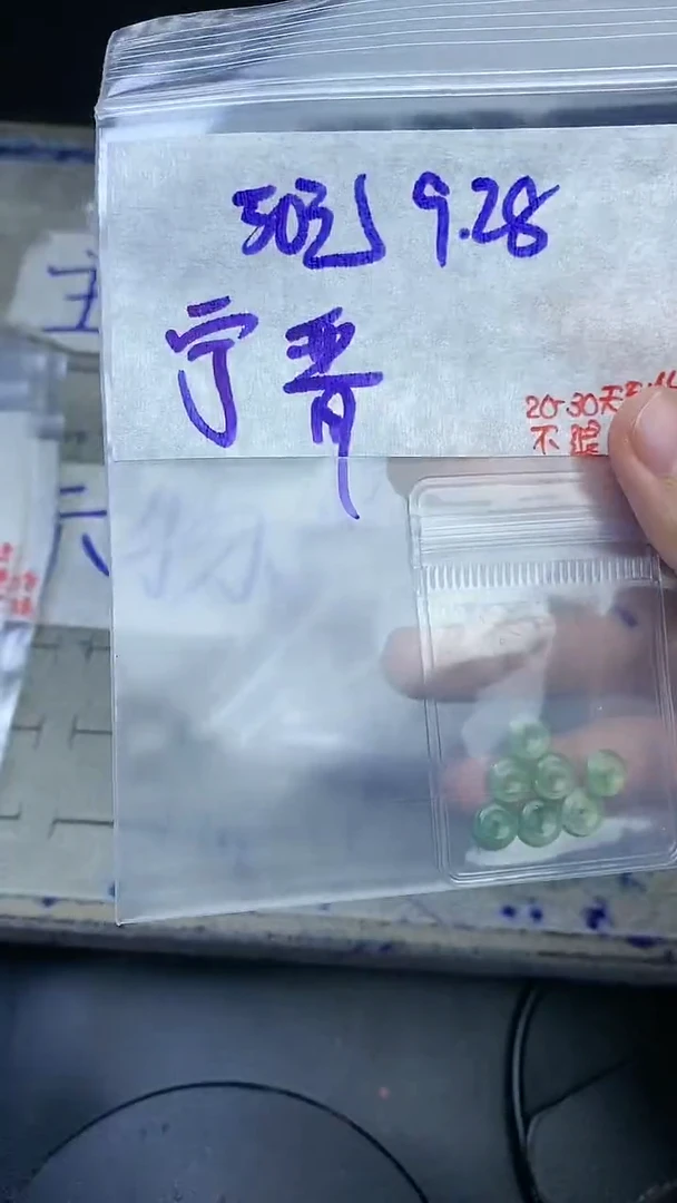 未镶嵌定制翡翠宁****司毛货抛光拍一发一