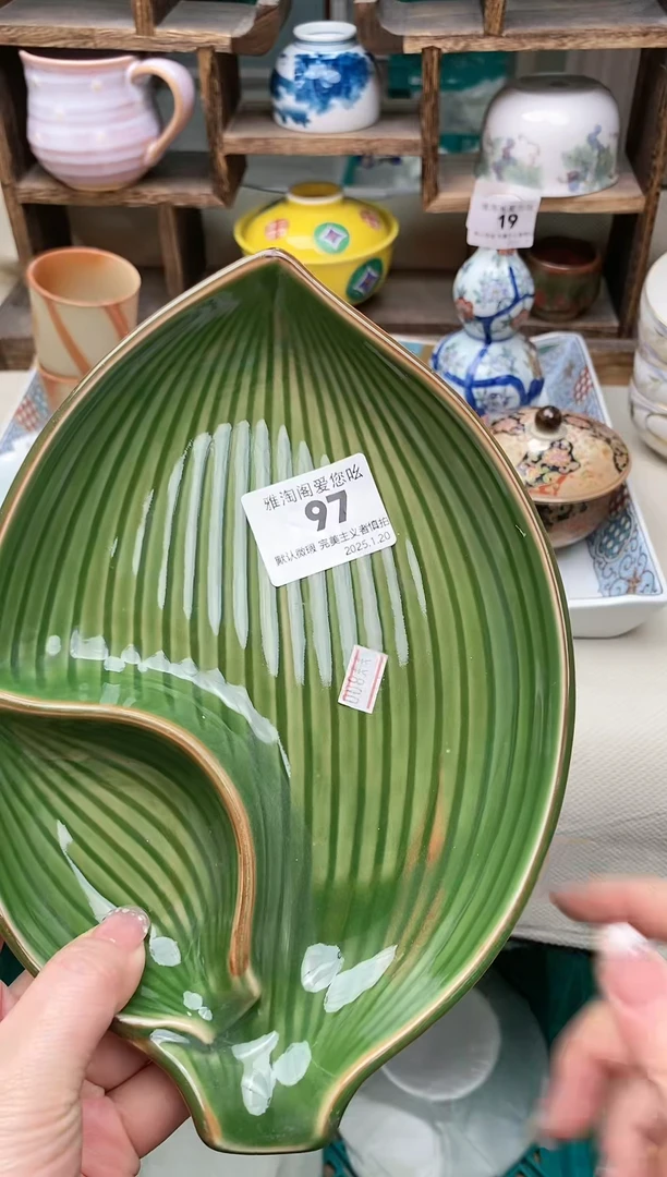 【闪购商品】瓷片97雅淘阁欢迎您的光临