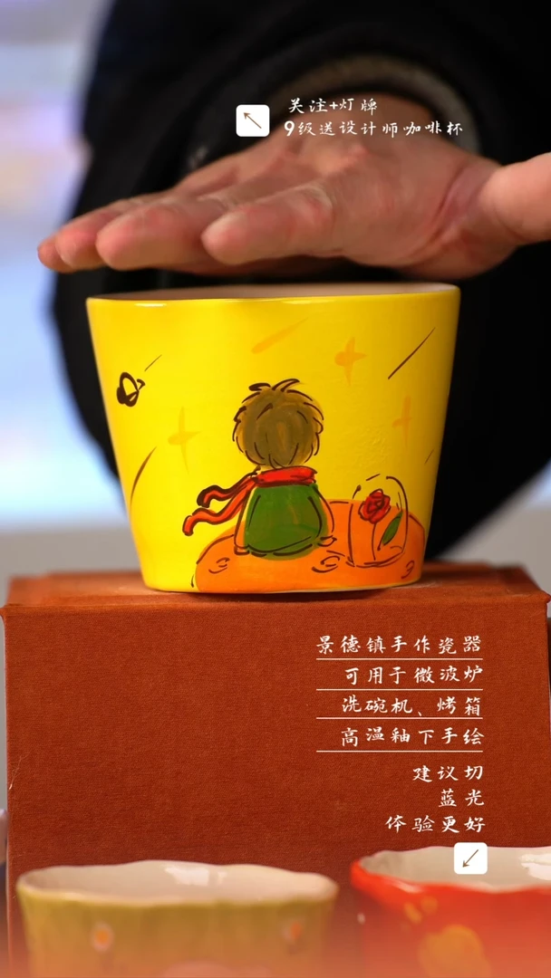 【闪购商品】清尘器物手工手绘瓷器