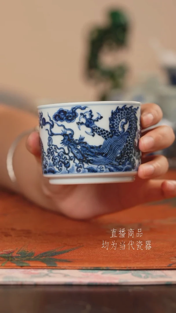 松风馆龙纹容天杯