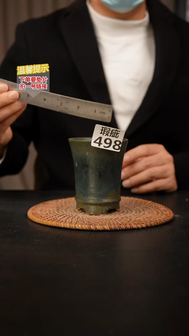 瓷片498瑕疵款，口约7.5  高约10