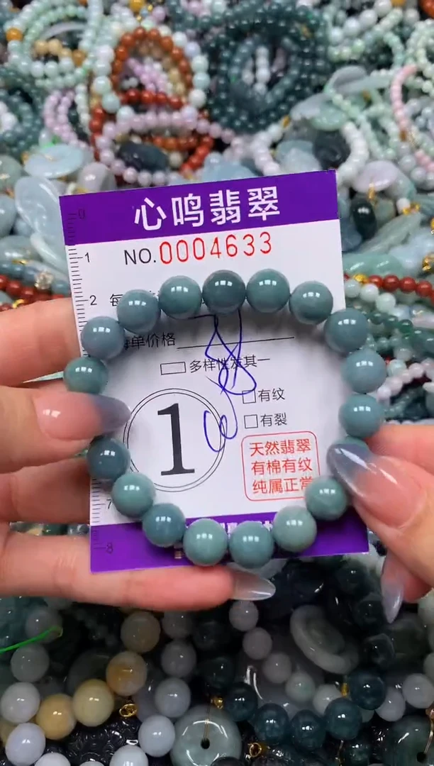 颈饰未镶嵌翡翠闪购004633
