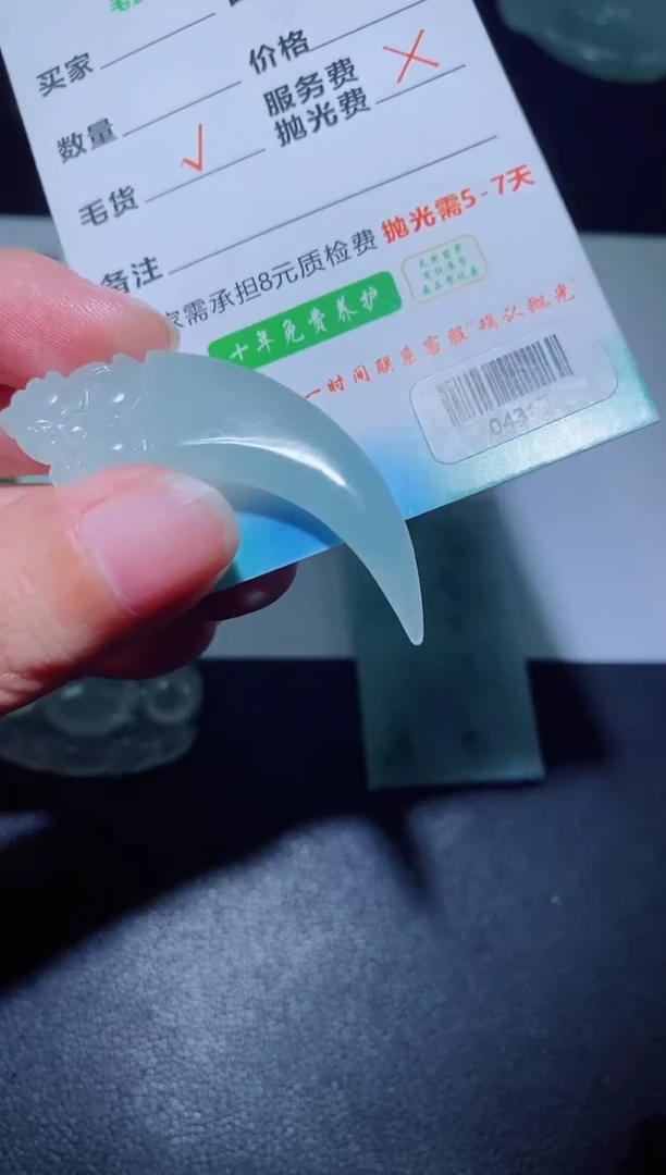 未镶嵌定制翡翠定制翡翠猪***里定制翡翠04317