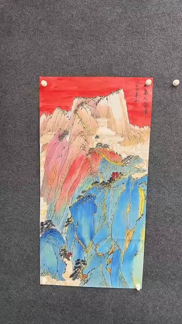 国画7.17-张亭山-四尺山水-10