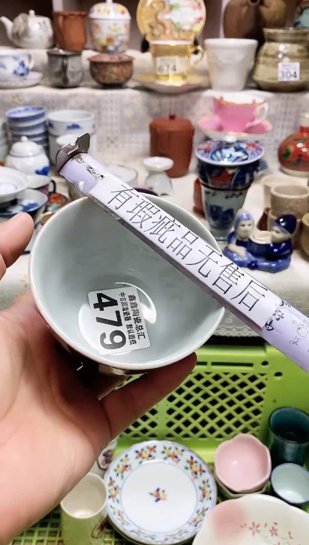 碗年****。666666666666 479