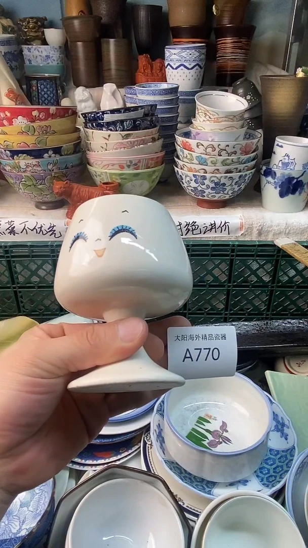 瓷片晚**?感谢您一直以来的支持