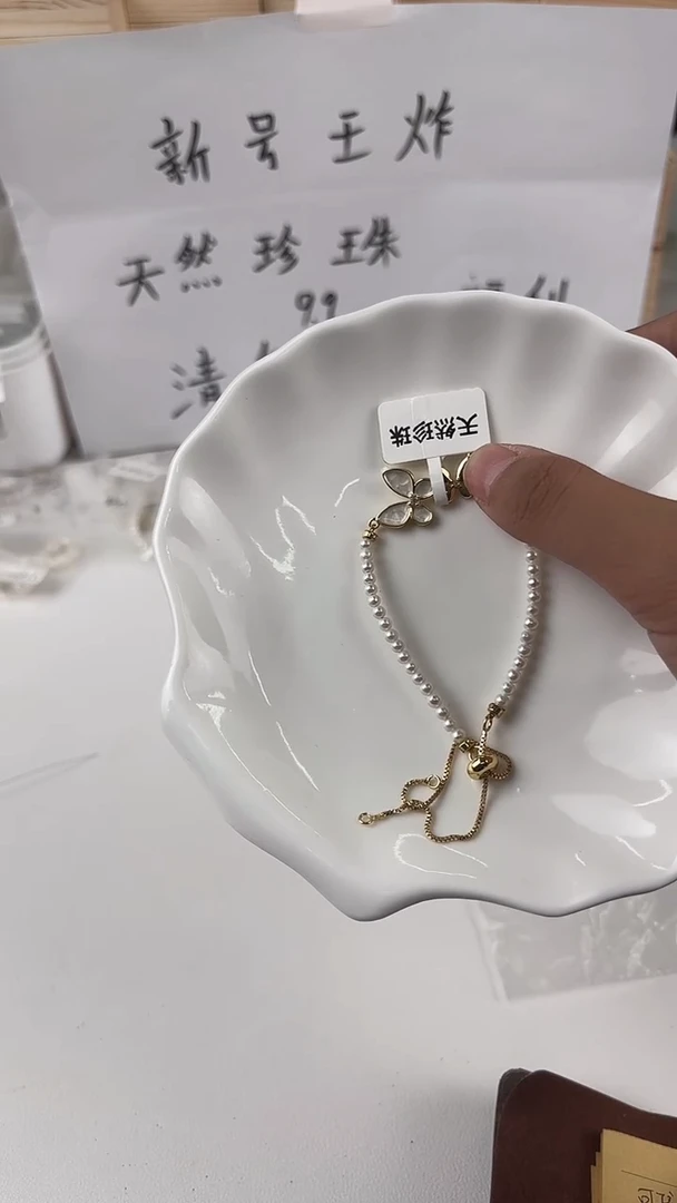 未镶嵌淡水珍珠天然珍珠111
