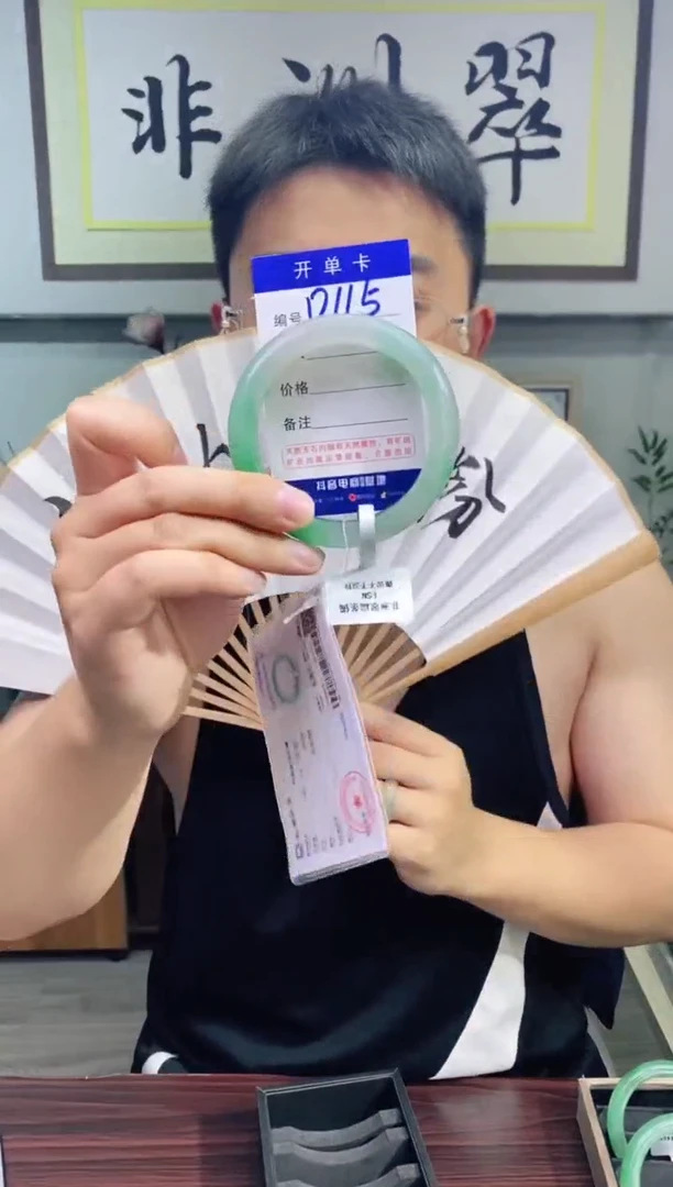 石英质玉手镯未镶嵌花羽遇非洲翠工厂-序号115