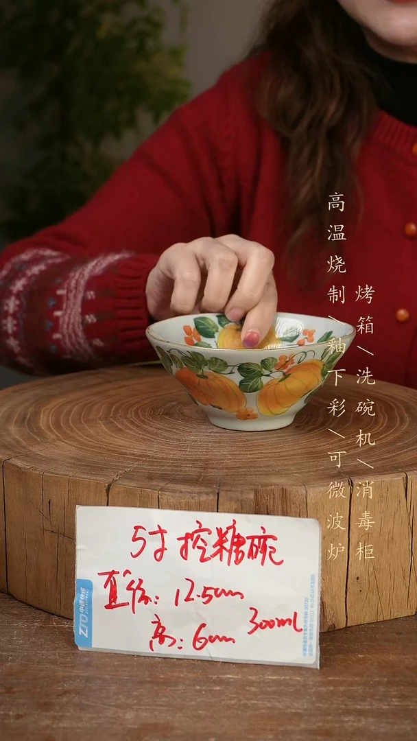 碗瓷景德镇手工手绘高温瓷釉下彩