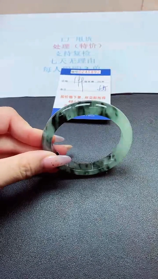 0以实物为准0000245892