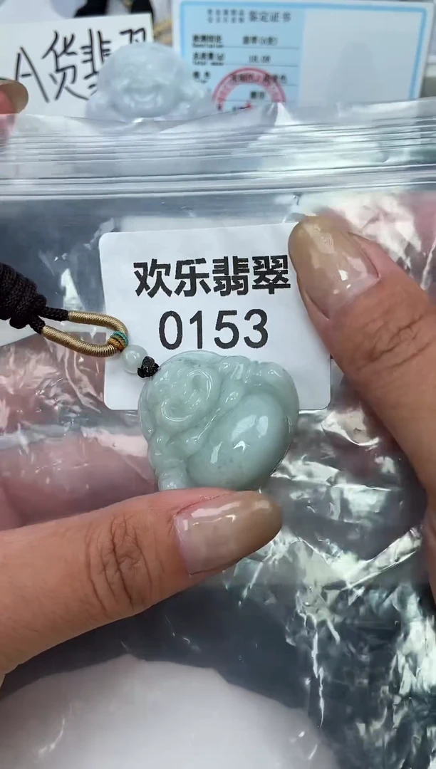 颈饰未镶嵌翡翠缅甸天然翡翠0153