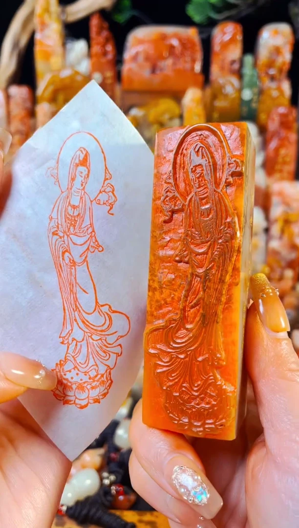 【闪购商品】老挝石印石手工篆刻《观自在》