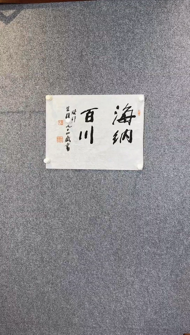 国画老师手绘作品