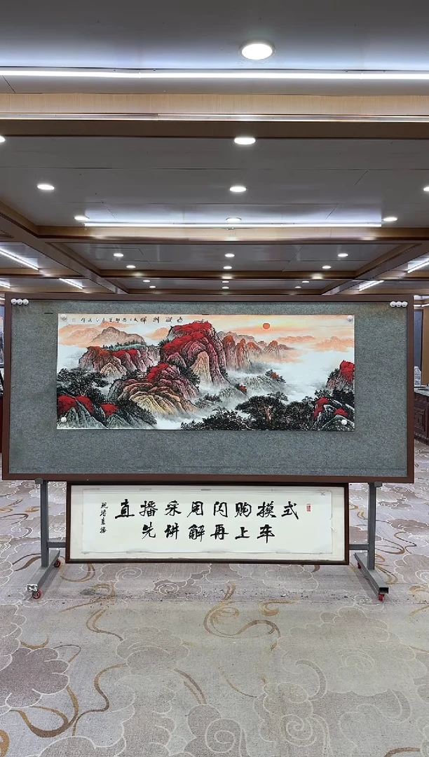 绘画xc王红兵-六尺-国画