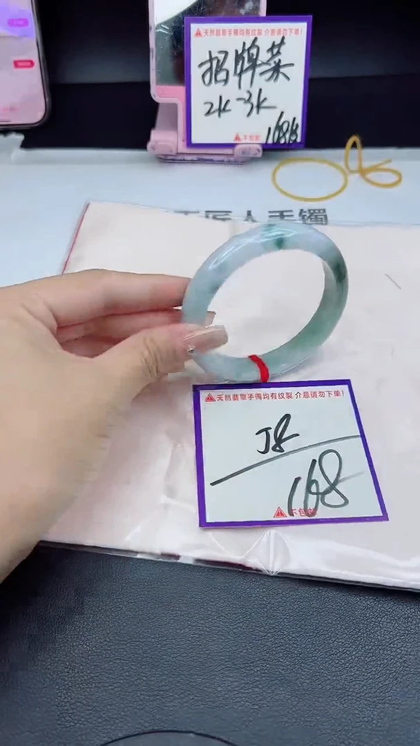 未镶嵌手镯翡翠我
