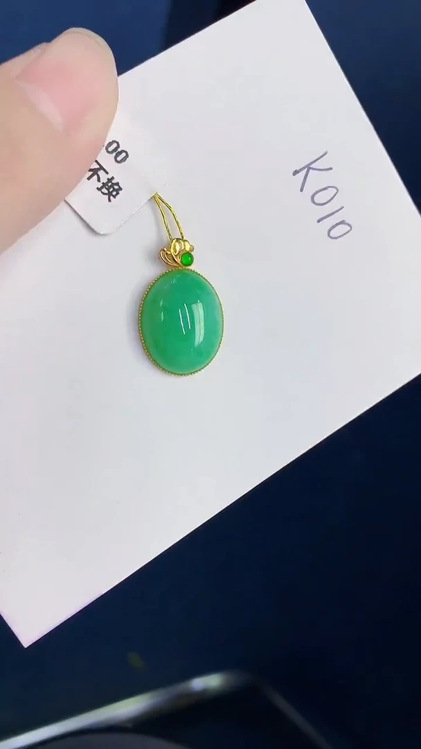 颈饰18K金镶嵌翡翠天然翡翠缅甸A货