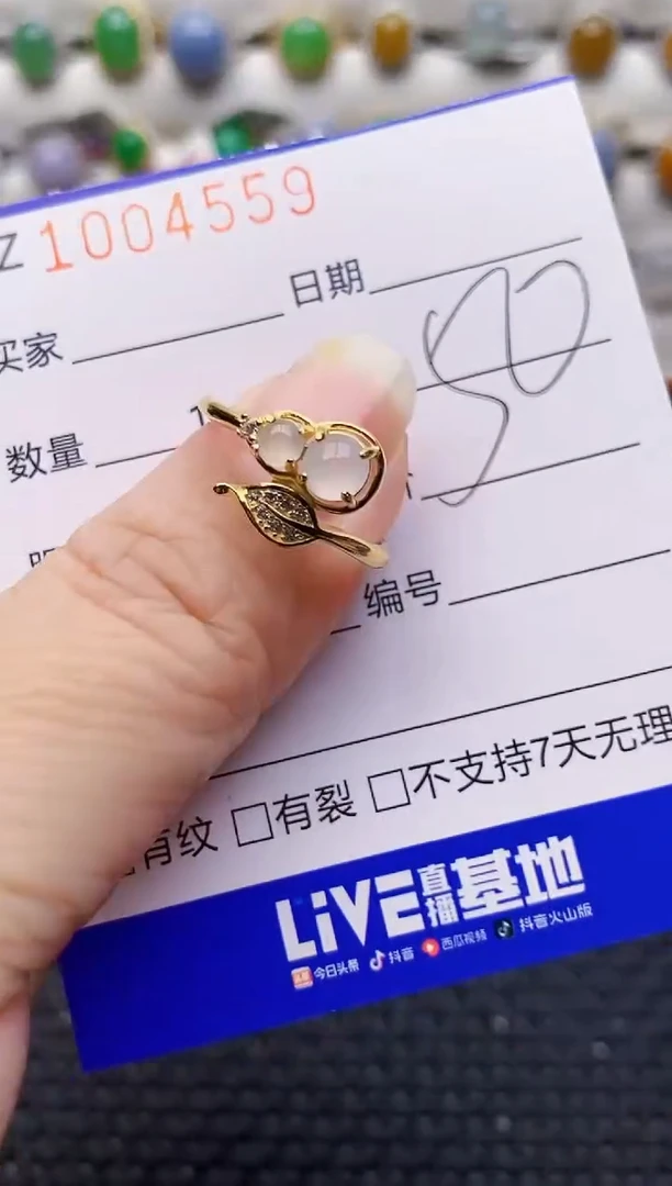 银S925镶嵌戒指翡翠4559