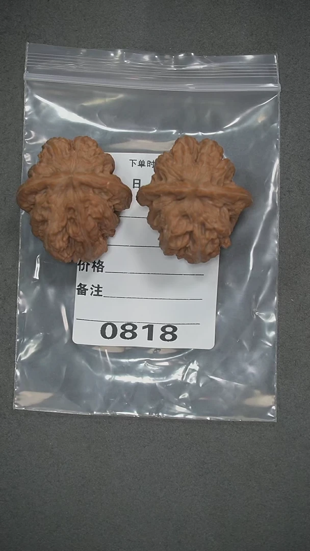 把件文玩核桃升**永40三羊谷
