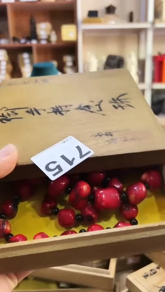 【闪购商品】715