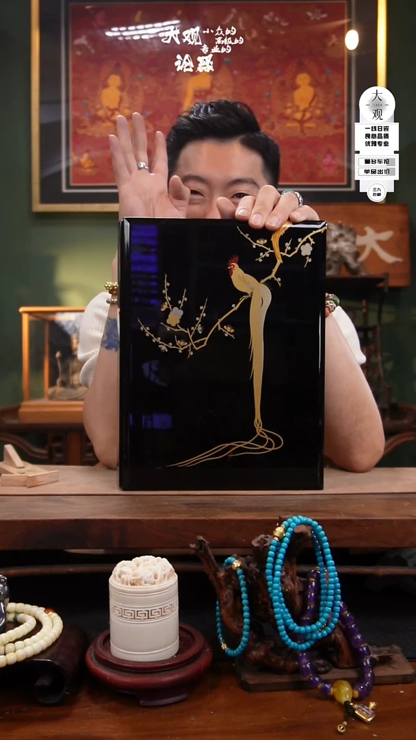 瓷片云****瓶大观论器文盒