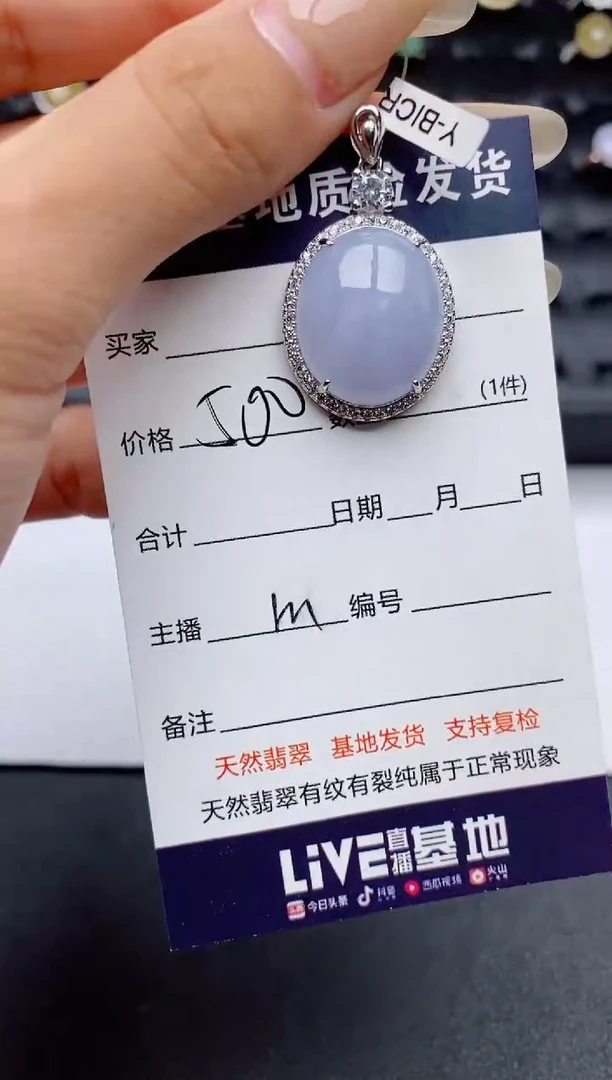 翡翠戒指银S925镶嵌.