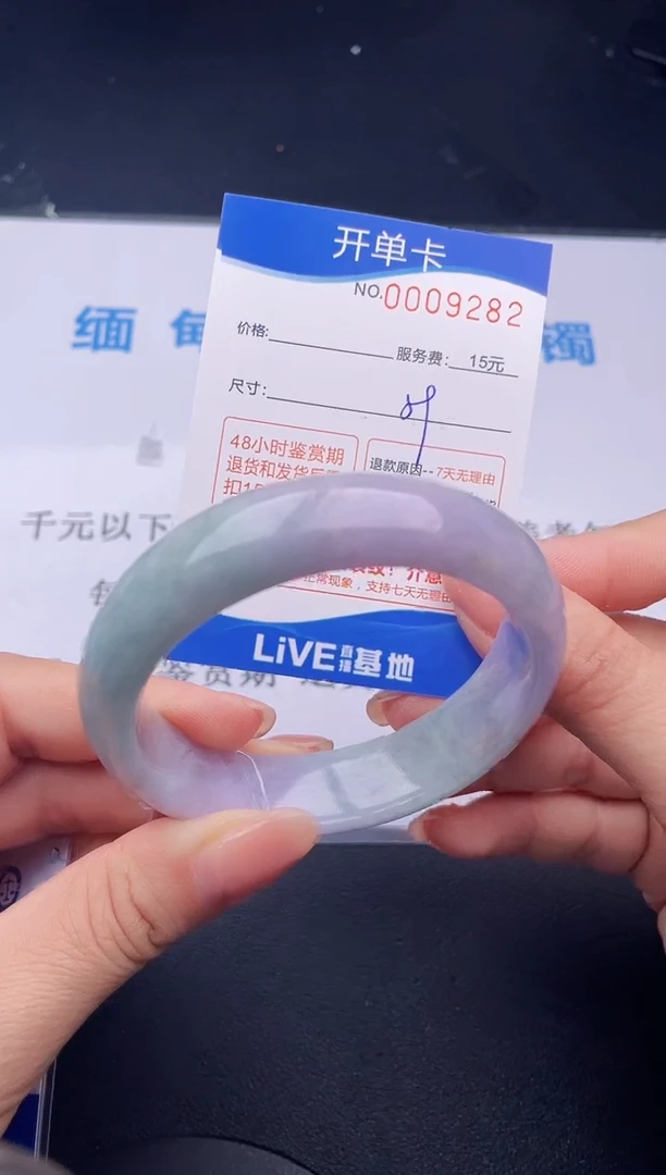 【闪购商品】翡翠手镯未镶嵌82拍哪个发哪个图片为准