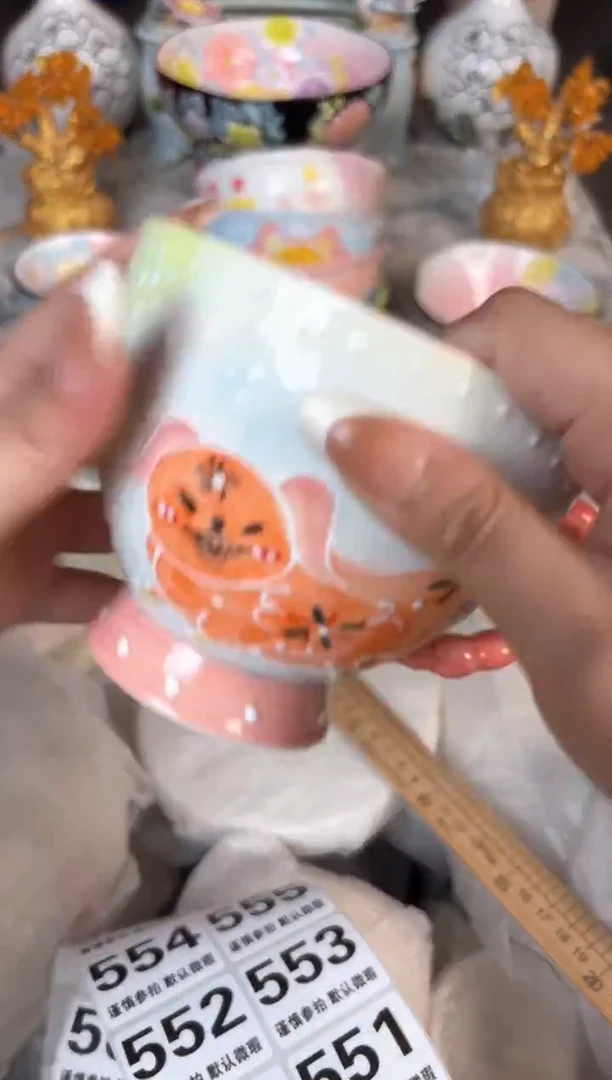 瓷片546默认微瑕15包邮库存1件