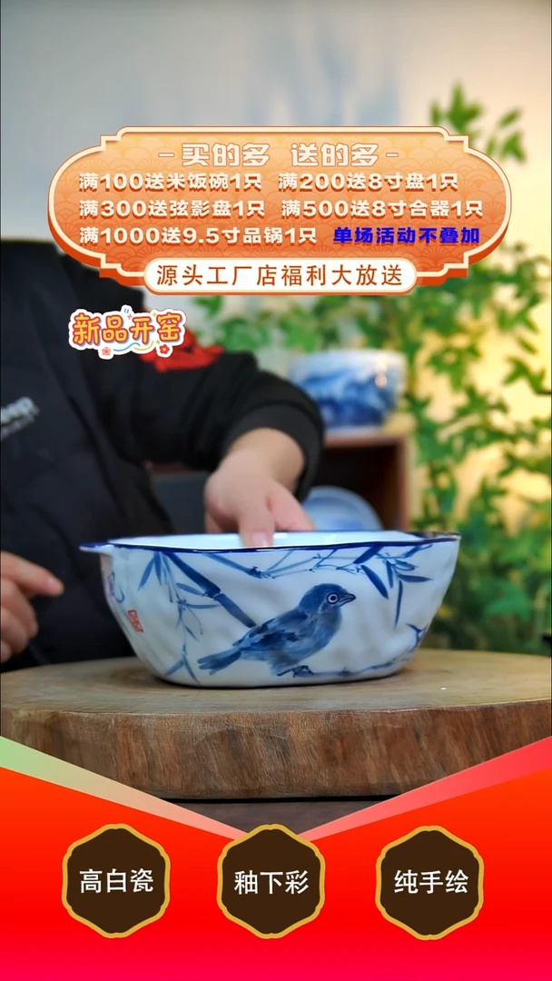 其他白泥景德镇手工手绘陶瓷【食品级】