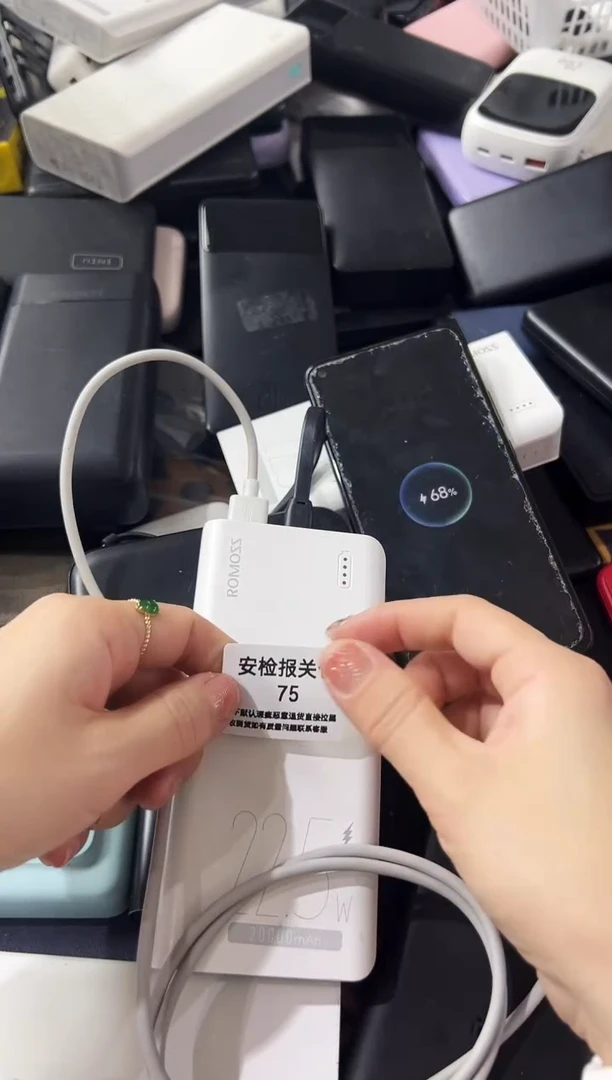 1m?****g精品数码数据线 以直播间展示为主