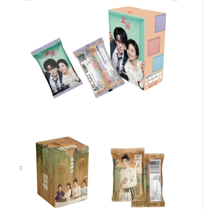 【四方馆点盒】Hitcard 滤镜 四方馆 影视收藏卡（默认代拆）