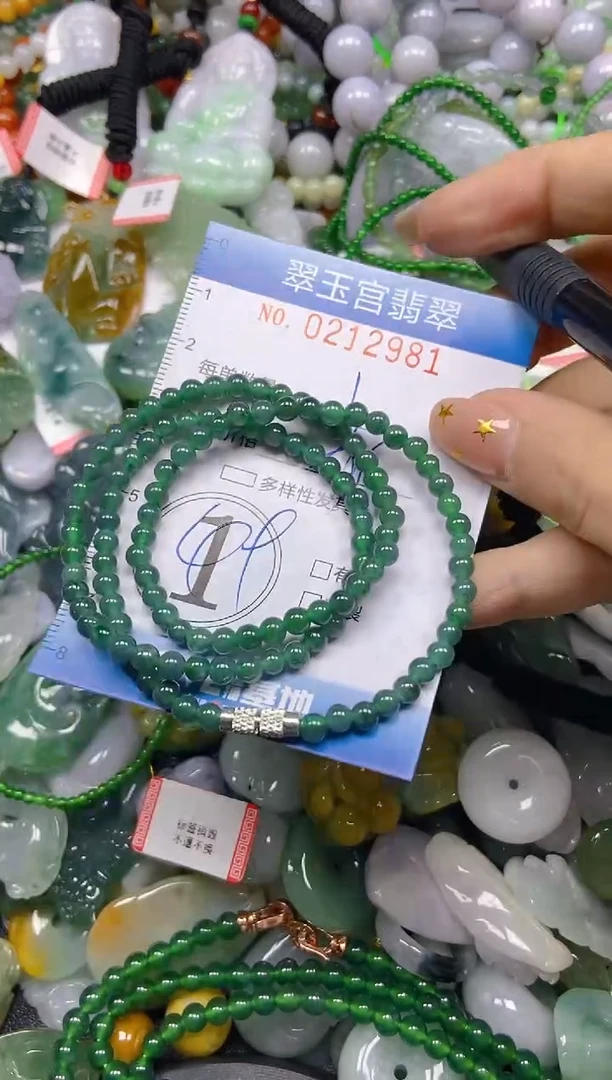 颈饰未镶嵌翡翠闪购C0212981