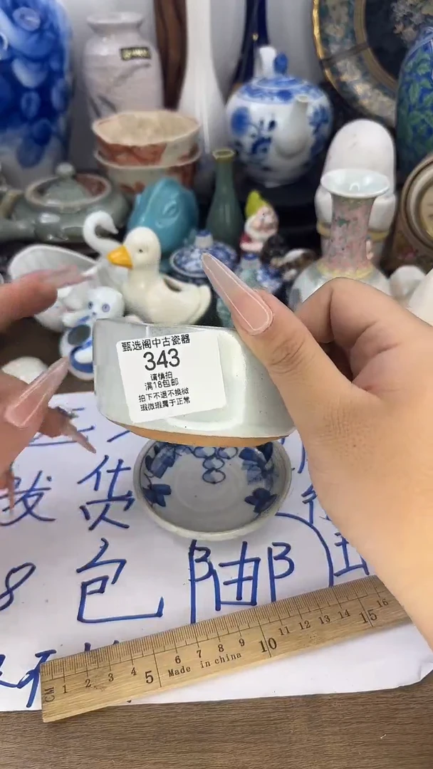 格*斯343啊啊啊啊啊啊啊啊啊