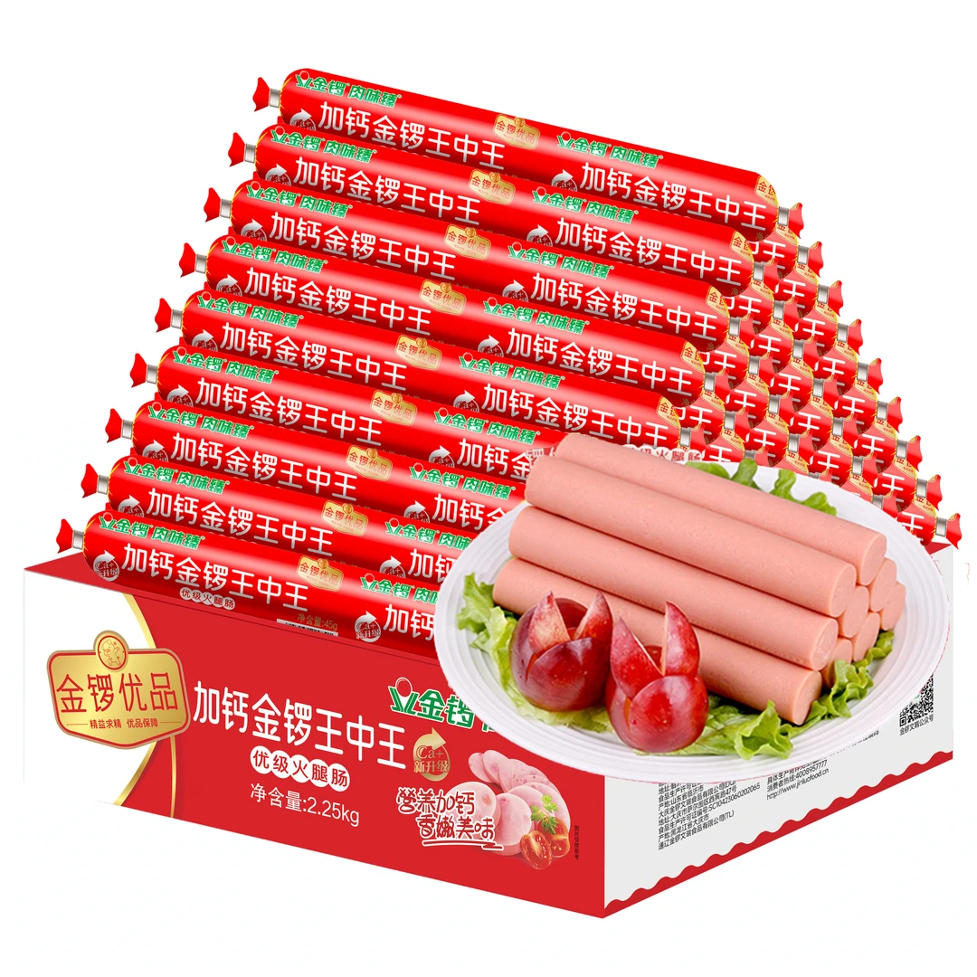 金锣肉味臻加钙金锣王中王45g×50支整箱 肉香十足肉质紧实