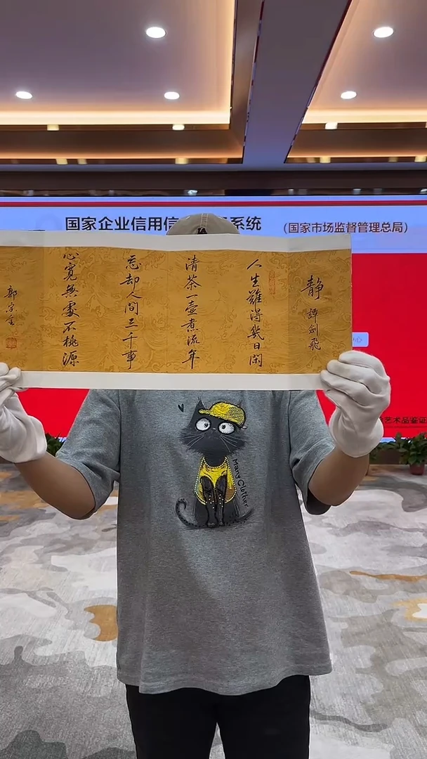 国画7.20-福利-SY-郭宗全-小册页-静