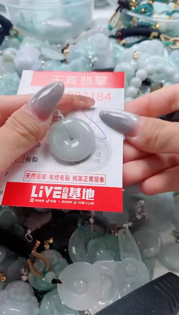吊坠(不含链)未镶嵌翡翠3184