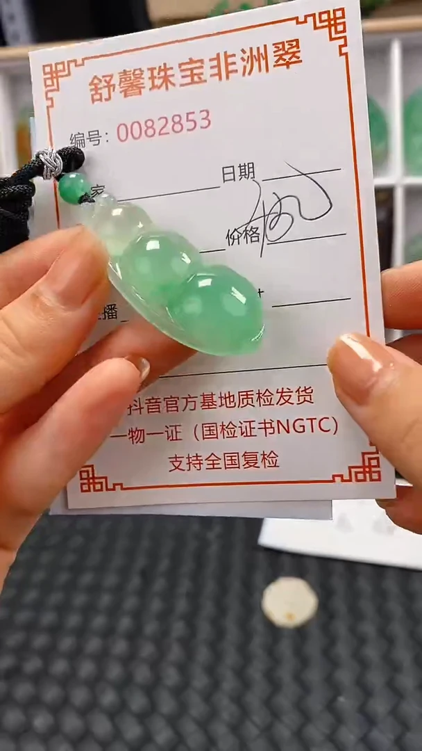 石英岩玉未镶嵌颈饰2853