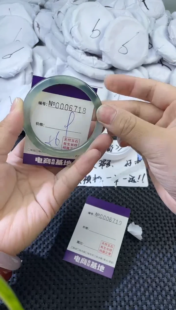 玛瑙/玉髓手镯未镶嵌6718